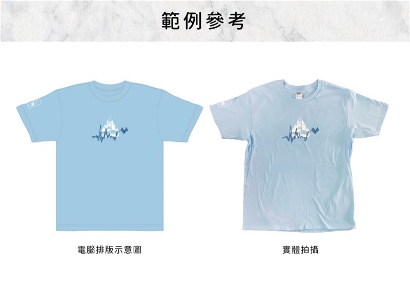 網版印刷