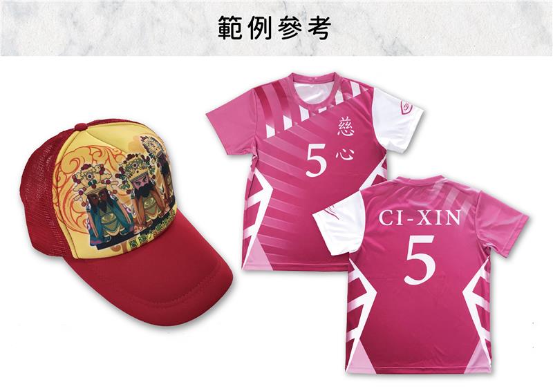  全彩熱昇華