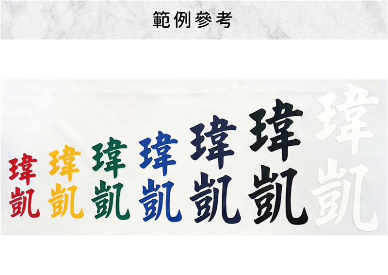  PU膠膜