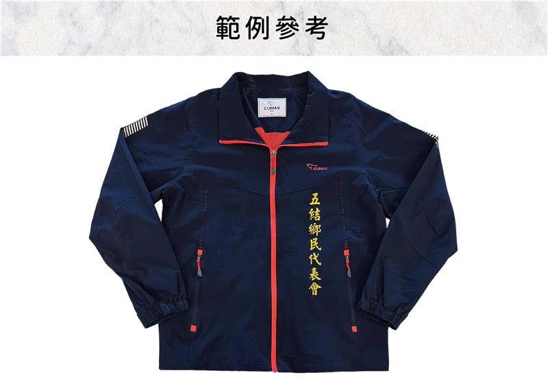  日本燙布