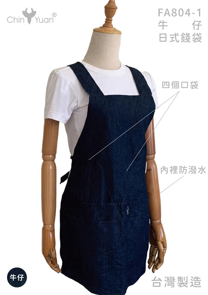 FA804-1 牛仔日式錢袋