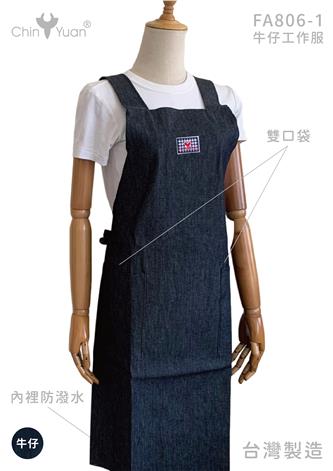 FA806-1 牛仔工作服