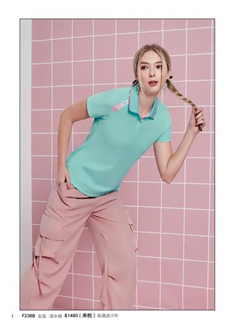 F236B 淺水綠 短袖吸濕排汗POLO衫