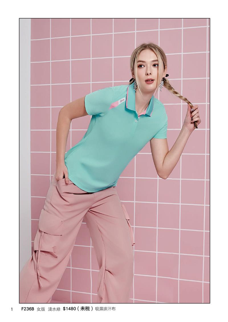 F236B 淺水綠 短袖吸濕排汗POLO衫