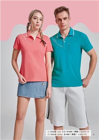 F237B 粉橘 F237A 藍綠 短袖吸濕排汗POLO