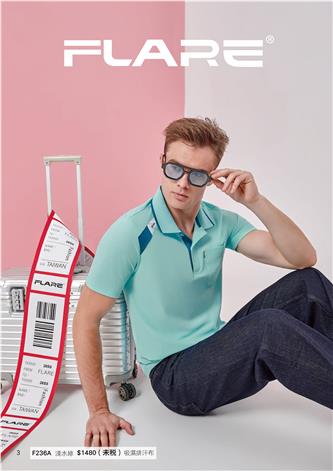 F236A 淺水綠 短袖吸濕排汗POLO衫