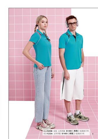 F233B F233A 土耳其藍 短袖吸濕排汗POLO衫