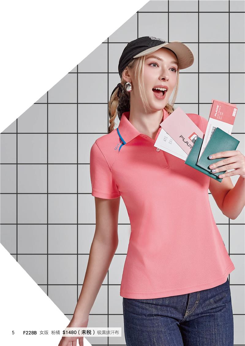 F228B 粉橘 短袖吸濕排汗POLO衫
