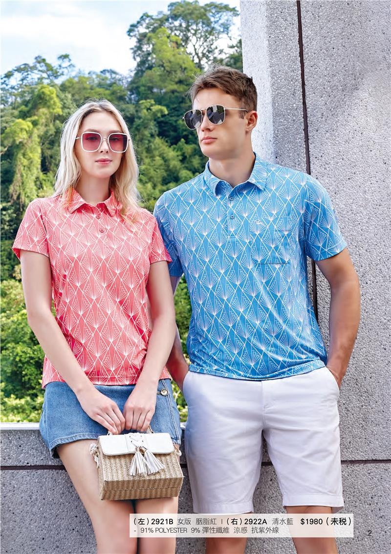 2921A 胭脂紅 2922B 清水藍 短袖POLO衫