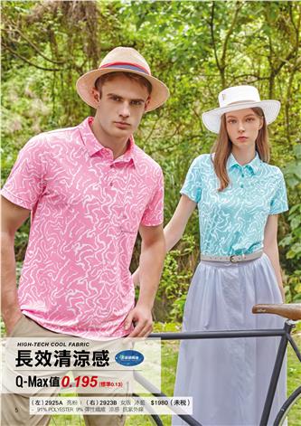 2925A 亮粉 2923B 冰藍 短袖POLO衫