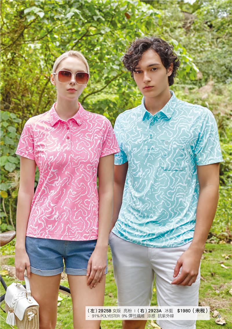 2925A 亮粉 2923B 冰藍 短袖POLO衫