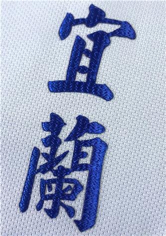  日本燙布