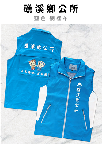 客製案例